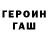 КЕТАМИН VHQ Efim Dolgov