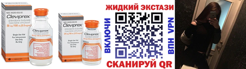 даркнет сайт  Терек  сайты даркнета какой сайт  Бутират 99% 