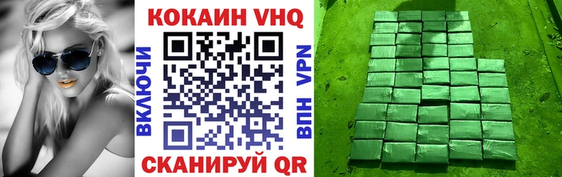 Кокаин 98%  Терек 