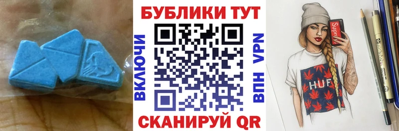 Экстази круглые  Терек 