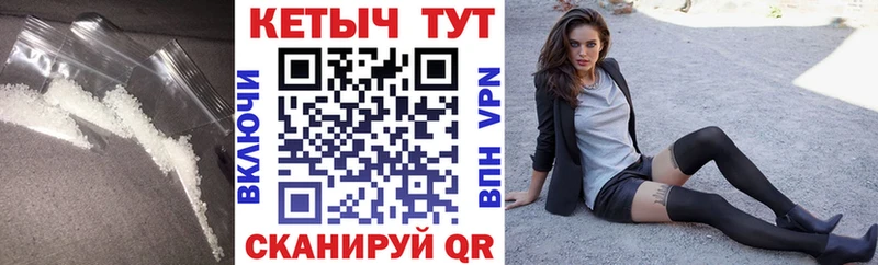 OMG tor Терек КЕТАМИН ketamine