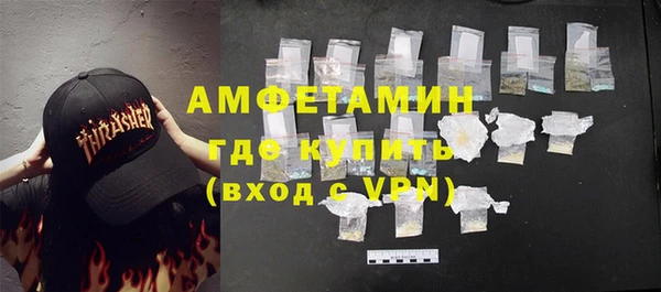 мефедрон мука Алзамай
