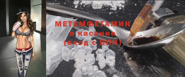 кокаин премиум Алексин