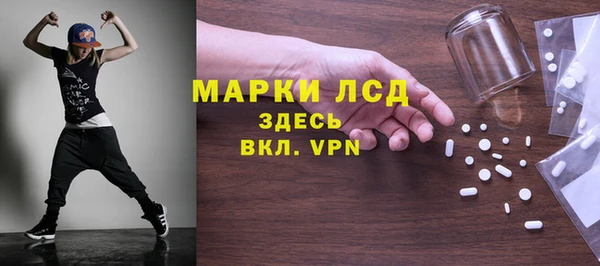 марки lsd Абаза