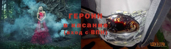 кокаин премиум Алексин
