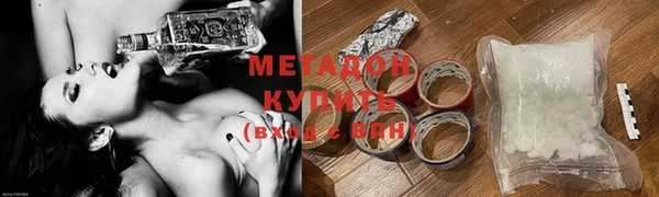 мет Абдулино
