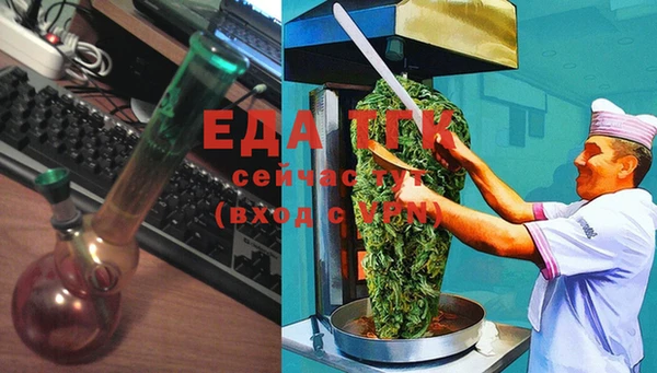 прущий лед Алексеевка