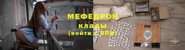мет Абдулино