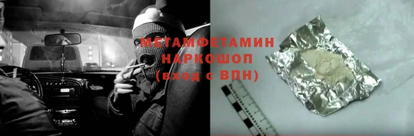 мет Абдулино