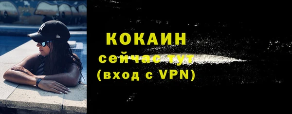 мет Абдулино