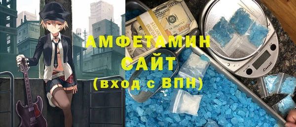 кокаин премиум Алексин