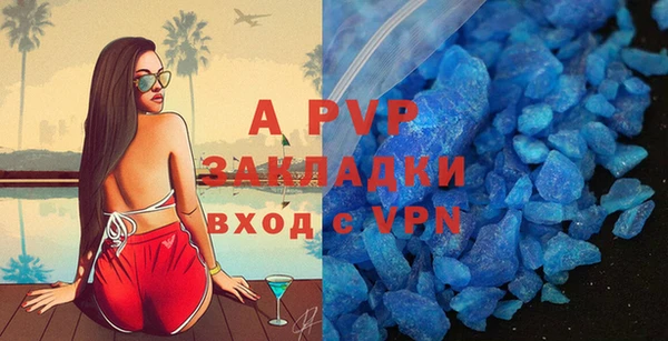 спайс Абинск