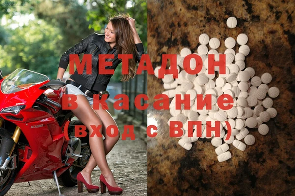 кокаин премиум Алексин