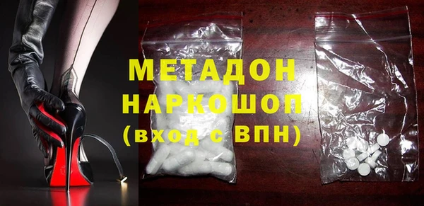 марки lsd Абаза