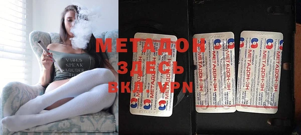 марки lsd Абаза