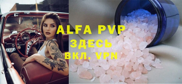марки lsd Абаза