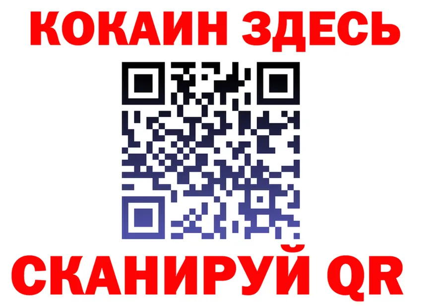МЕФ мука маркетплейс площадка гидра Терек