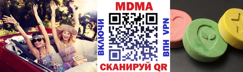 MDMA VHQ  купить  цена  Терек 