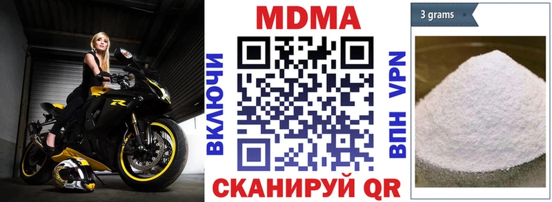 МДМА кристаллы Терек