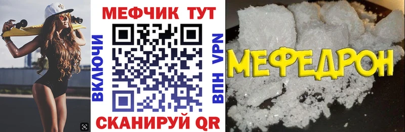 blacksprut как войти  цены наркотик  Терек  МЯУ-МЯУ mephedrone 