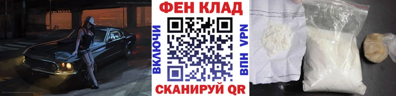 МЕТАМФЕТАМИН Декстрометамфетамин 99.9%  где можно купить   blacksprut   Терек 