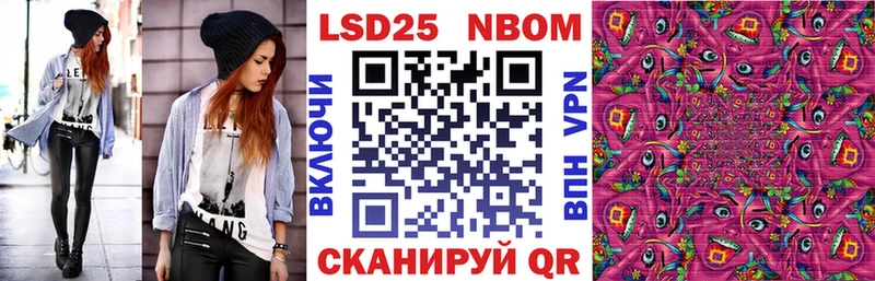 Наркотические марки 1,5мг  кракен tor  Терек 