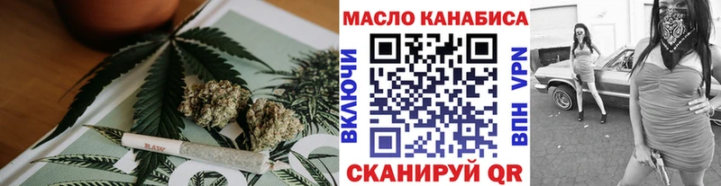купить   Терек  ТГК жижа 